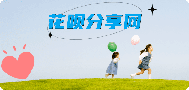 榆林信用卡商家平台☀️诚信信用卡24小时在线接单 - 三门峡信用卡